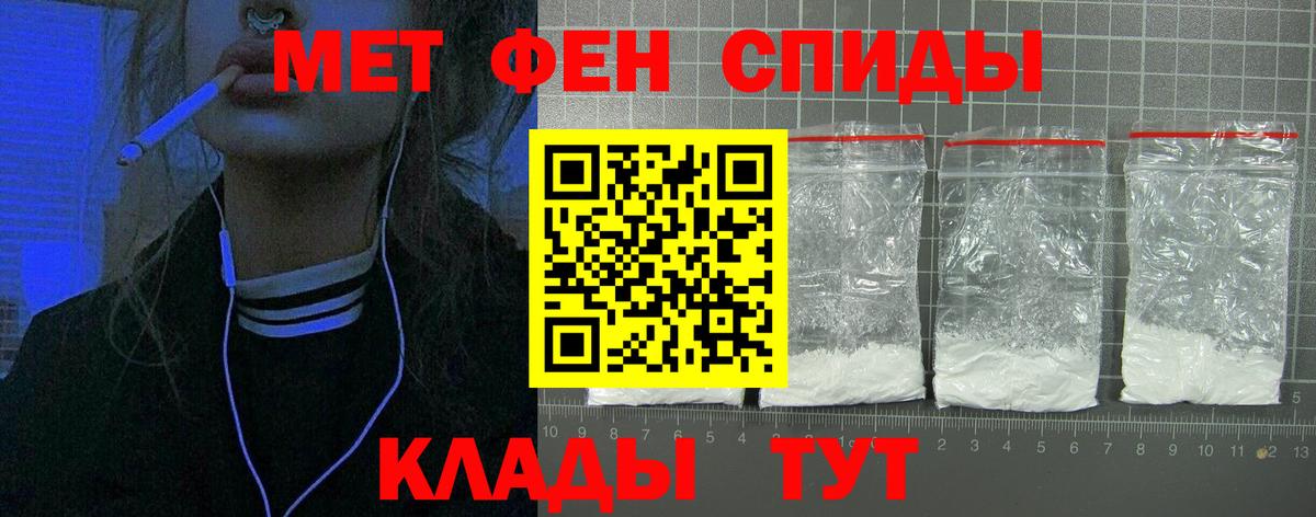 Амфетамин Розовый  Амфетамин  Ржев  Вход с VPN 