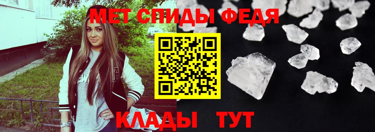 АМФ VHQ Ржев