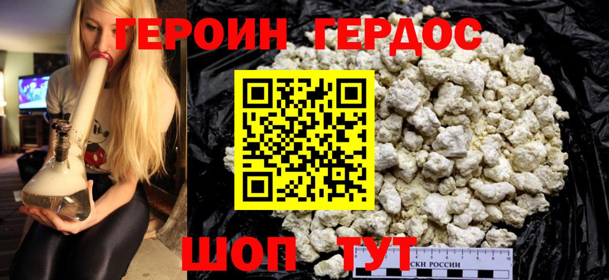 Конопля  Вход с VPN  Ржев  МЕФ   Cocaine  ЭКСТАЗИ 