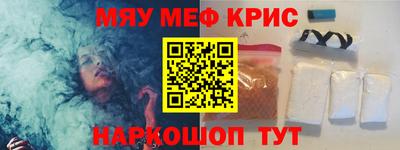 альфа пвп VHQ Пугачёв