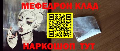 каннабис Пенза