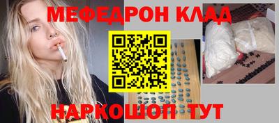 прущая мука Пушкино