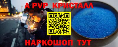 ешки Первоуральск