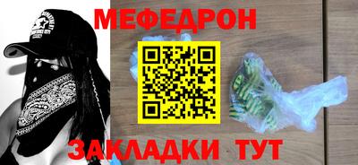 каннабис Пенза