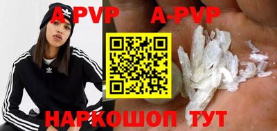 альфа пвп VHQ Пугачёв