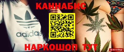 гашиш Пыть-Ях
