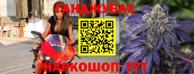 каннабис Пенза