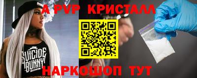 прущая мука Пушкино