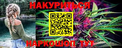 прущая мука Пушкино