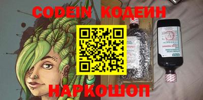 герыч Партизанск