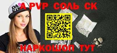 прущая мука Пушкино