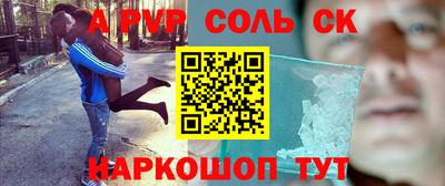 прущая мука Пушкино