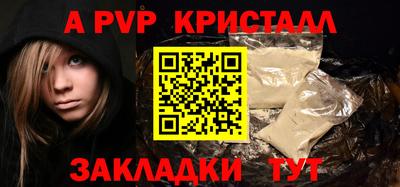 альфа пвп VHQ Пугачёв