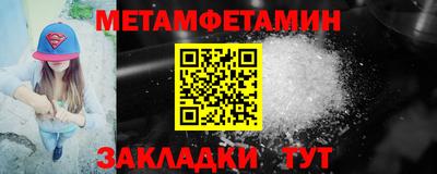 прущая мука Пушкино