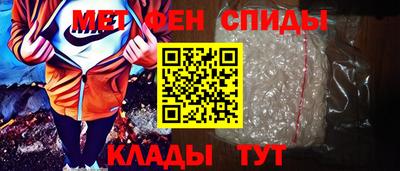 альфа пвп VHQ Пугачёв