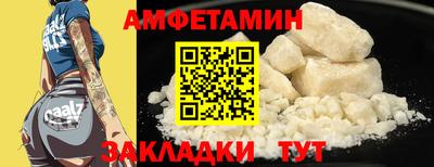 герыч Партизанск