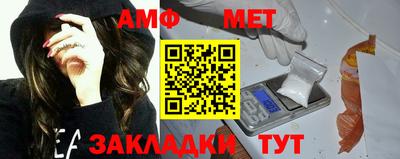 альфа пвп VHQ Пугачёв