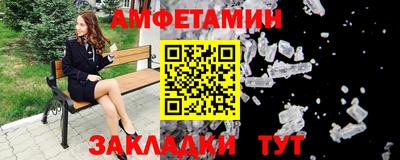 альфа пвп VHQ Пугачёв