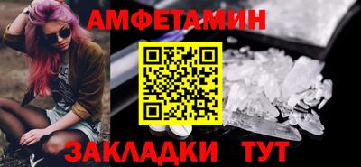альфа пвп VHQ Пугачёв