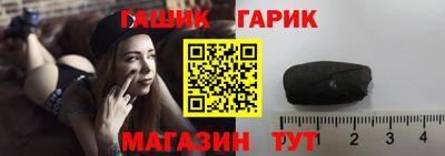 гашиш Пыть-Ях