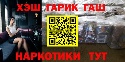 каннабис Пенза