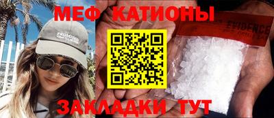 каннабис Пенза