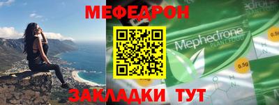 прущая мука Пушкино