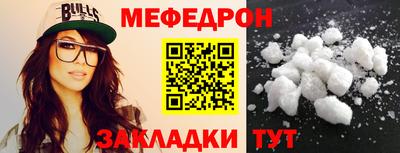 альфа пвп VHQ Пугачёв