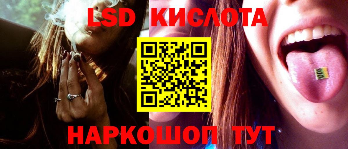 Лсд 25 экстази кислота  LSD-25 экстази  Ржев  LSD-25 экстази кислота  Вход с VPN 