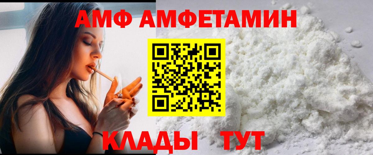 Первитин кристалл Ржев