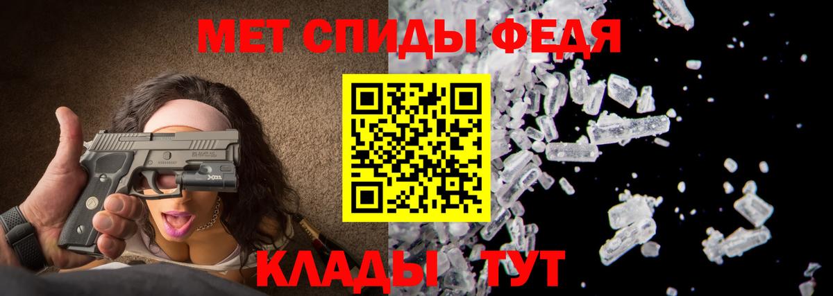 Метамфетамин  МЕТАМФЕТАМИН мет  Вход с VPN  МЕТАМФЕТАМИН мет  Ржев 